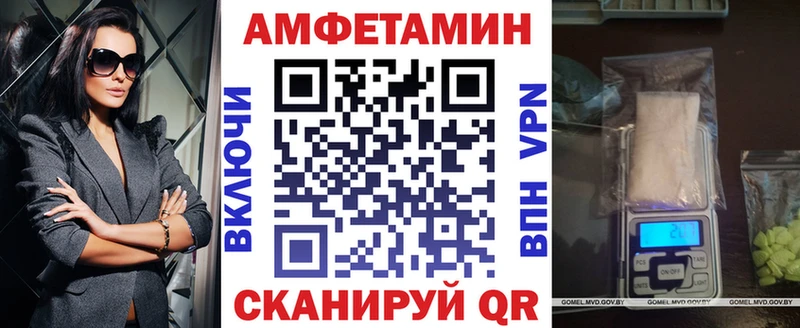 Amphetamine Розовый  Сосновка 