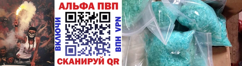 APVP крисы CK  как найти закладки  Сосновка 