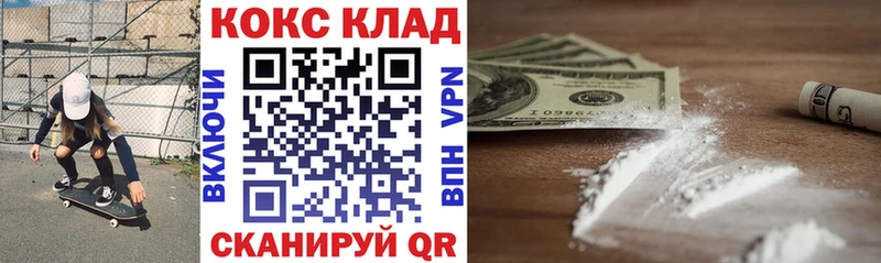 КОКАИН VHQ  Сосновка 