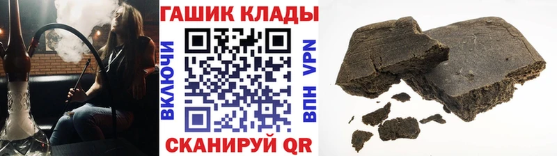 МЕГА маркетплейс Сосновка darknet какой сайт ГАШИШ гашик