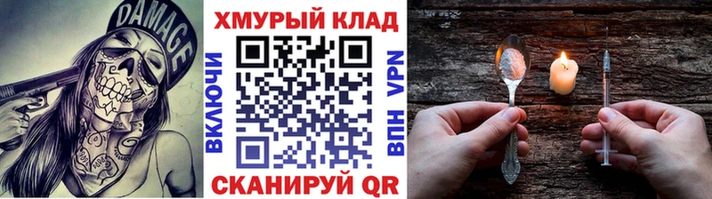 Героин герыч  Сосновка 