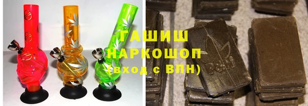 кокаин премиум Алексин