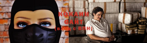 кокаин премиум Алексин
