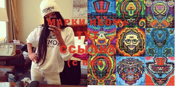 мефедрон мука Покачи