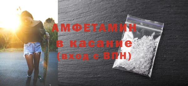 эйфоретик Пересвет