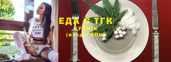 кокаин премиум Алексин