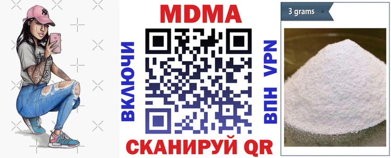 MDMA crystal Сосновка