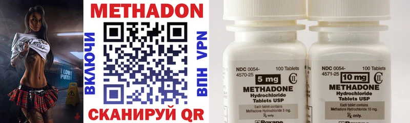 купить наркотик  mega вход  Метадон VHQ  Сосновка 