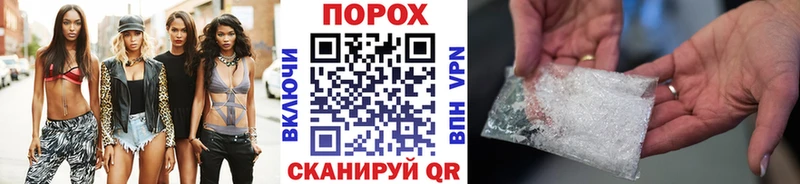 Первитин винт наркошоп Сосновка
