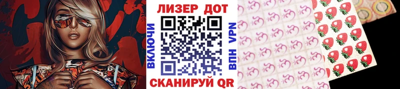 Марки NBOMe 1500мкг  Сосновка 